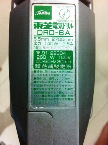 Click vào ảnh để xem ảnh lớn hơn. 

Name:	Hitachi%20router1.jpg 
Views:	375 
Size:	70.2 KB 
ID:	11267