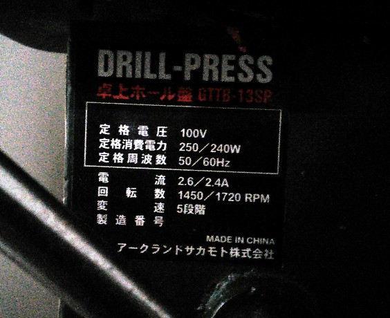 Click vào ảnh để xem ảnh lớn hơn. 

Name:	Bench grinder2.jpg 
Views:	130 
Size:	79.0 KB 
ID:	2879