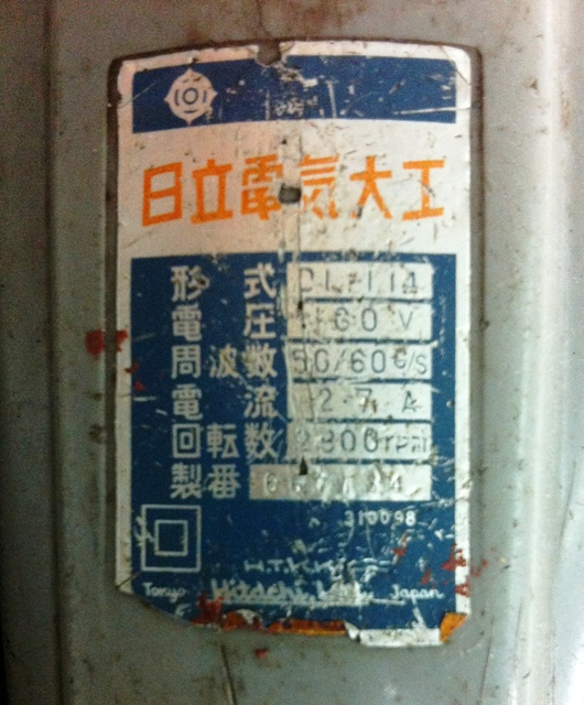 Click vào ảnh để xem ảnh lớn hơn. 

Name:	Hitachi Table saw 4.JPG 
Views:	119 
Size:	148.8 KB 
ID:	3970