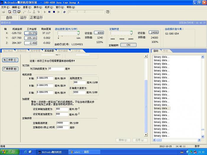 Click vào ảnh để xem ảnh lớn hơn.&nbsp;

Name:	adat1.JPG&nbsp;
Views:	2&nbsp;
Size:	130.5 KB&nbsp;
ID:	4579