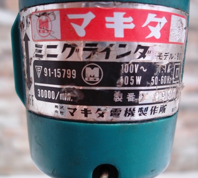 Click vào ảnh để xem ảnh lớn hơn. 

Name:	Makita mini grinder2.jpg 
Views:	146 
Size:	80.4 KB 
ID:	4973