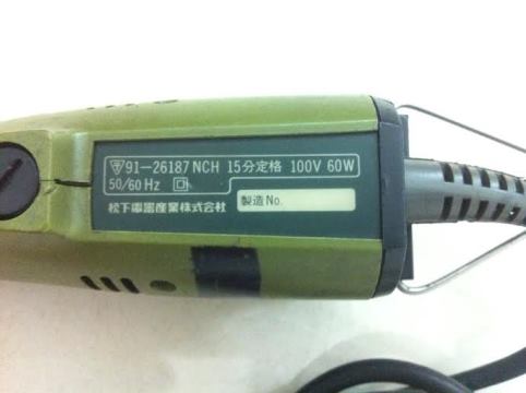 Click vào ảnh để xem ảnh lớn hơn. 

Name:	Screw driver3.jpg 
Views:	287 
Size:	17.1 KB 
ID:	9587