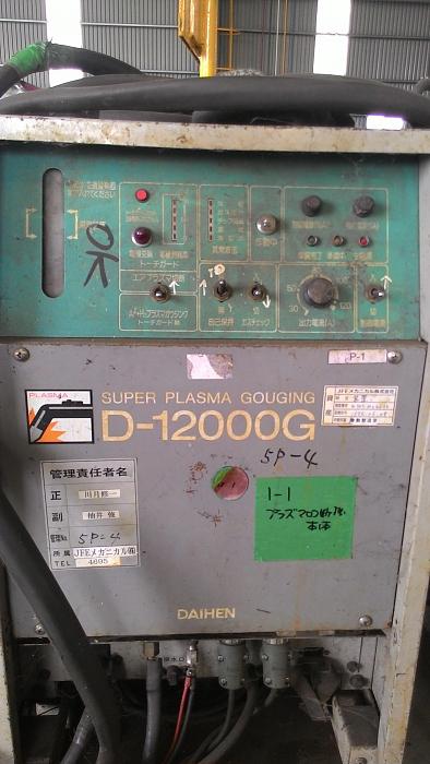 Click vào ảnh để xem ảnh lớn hơn.
Name: P_20150129_114957.jpg
Views: 3
Size: 548.4 KB
ID: 5935